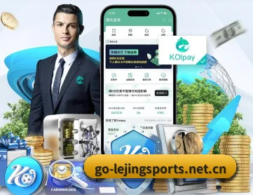 乐竞体育 APP（Lejing）